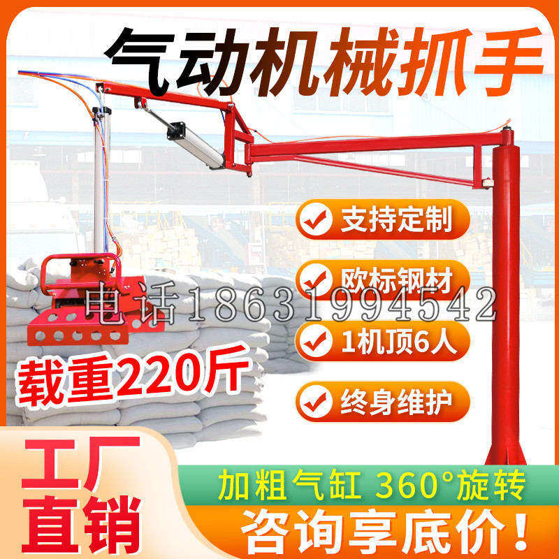 温岭市凯富 Jupiter木星电动液压机械臂制作 主从机器人机械抓手